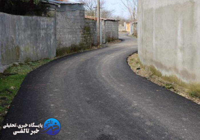 افتتاح ۳ طرح هادی و آسفالت راه روستایی در شهرستان فومن