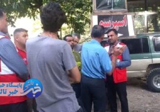 مفقود شدن زوج رضوانشهری در ارتفاعات آبشار لاتون آستارا