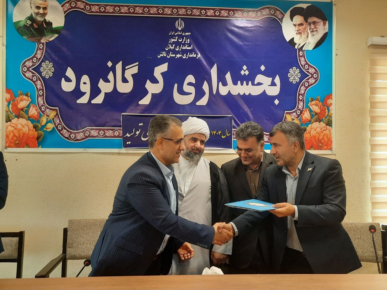 یاشین ترندک به عنوان بخشدار کرگانرود تالش