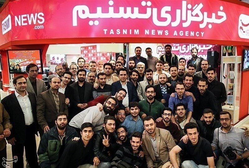 خبرگزاری تسنیم