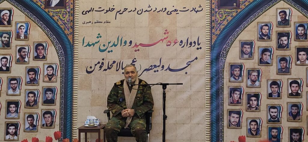 یادواره شهدا فومن