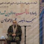 یادواره شهدا فومن