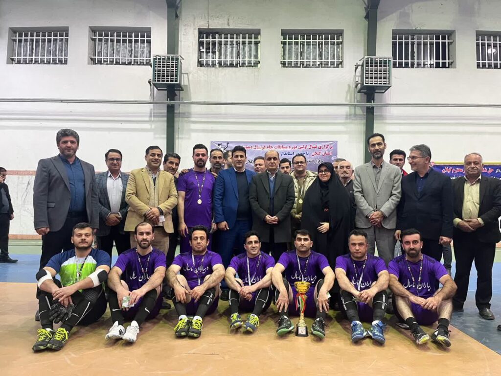 جام دهیاران استان گیلان قهرمانی تیم دهیاران ماسال