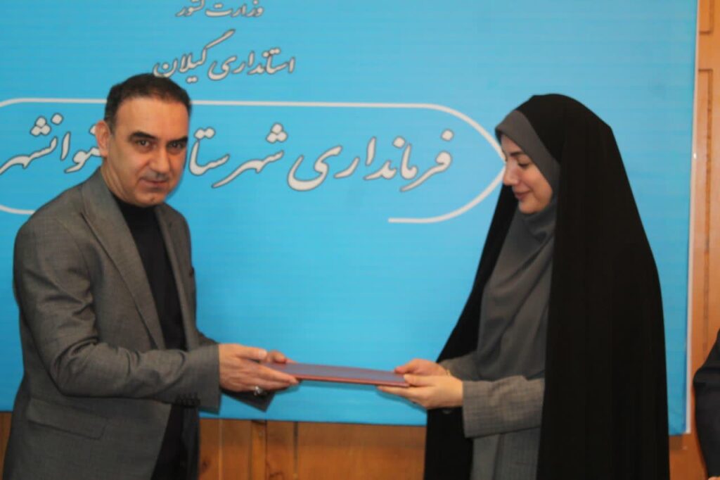 مهنا بابایی مقدم به عنوان رئیس جدید اداره فرهنگ و ارشاد اسلامی شهرستان رضوانشهر معرفی شد.