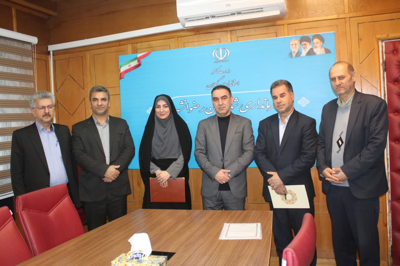 مهنا بابایی مقدم به عنوان رئیس جدید اداره فرهنگ و ارشاد اسلامی شهرستان رضوانشهر معرفی شد.