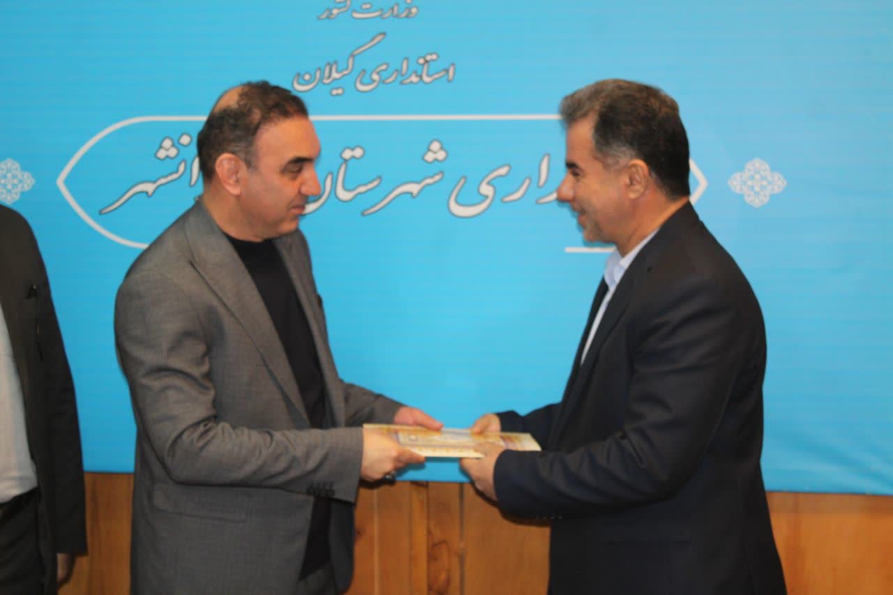 مهنا بابایی مقدم به عنوان رئیس جدید اداره فرهنگ و ارشاد اسلامی شهرستان رضوانشهر معرفی شد.