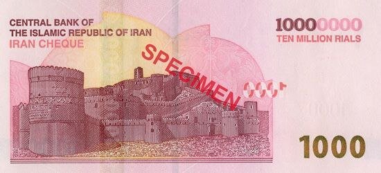 ایران چک با ارزش اسمی یک میلیون تومان