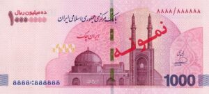ایران چک با ارزش اسمی یک میلیون تومان