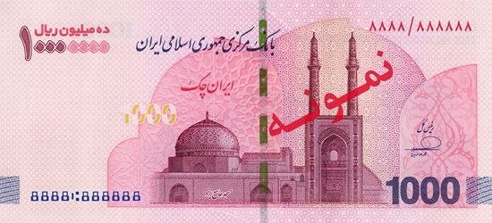 ایران چک با ارزش اسمی یک میلیون تومان