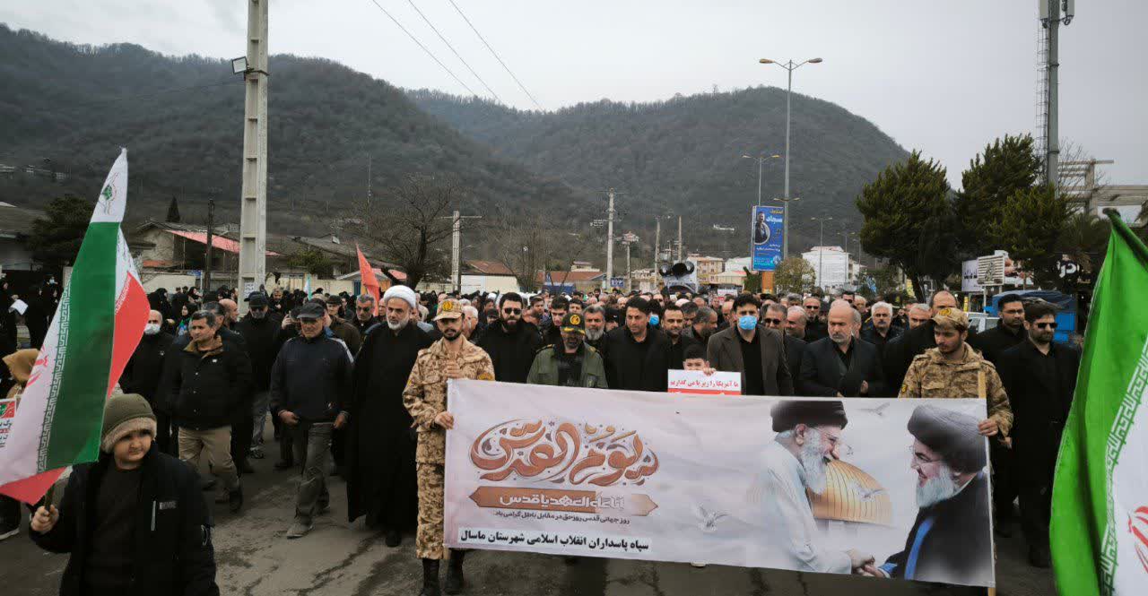 راهپیمایی روز قدس ماسال و شاندرمن