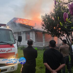 یک باب منزل ویلایی در ورودی کمربندی (بام سبز) ماسال دچار حریق شد.