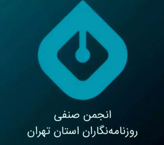 اینترنت آزاد حق همه مردم است
