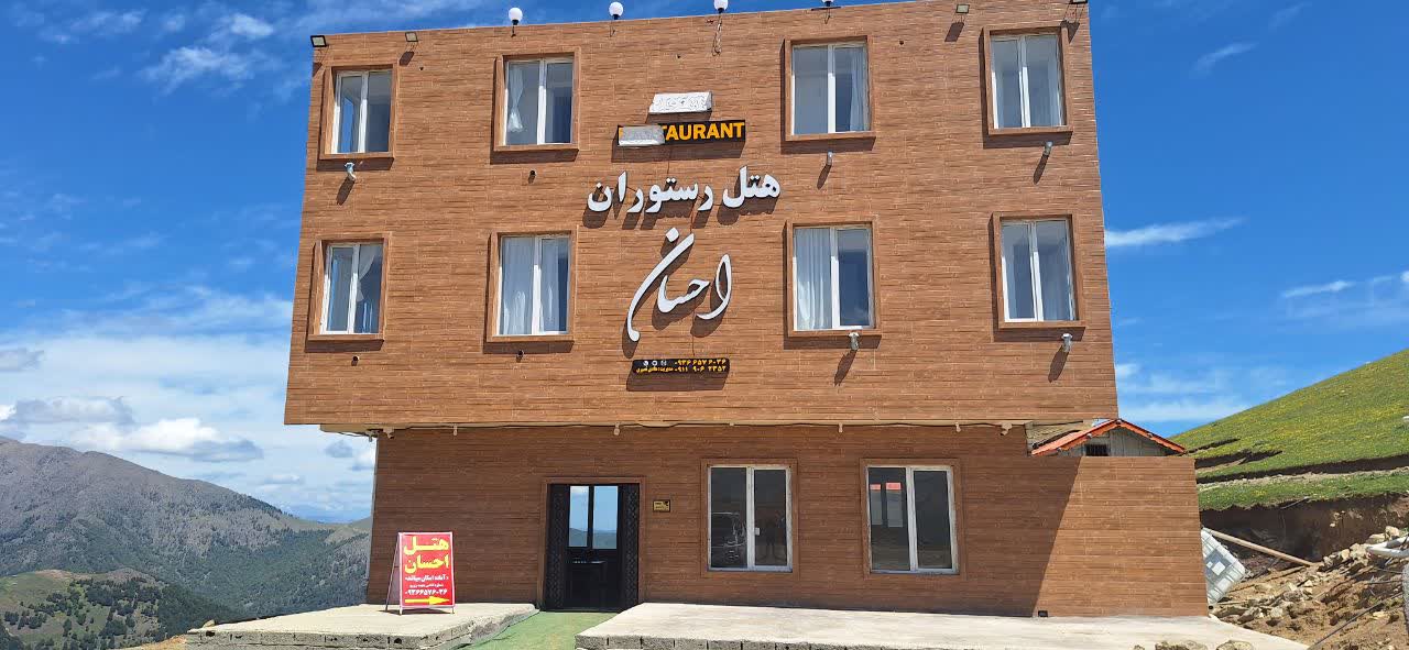 محیط زیست ماسال