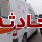 تصادف مرگبار در لیسار تالش