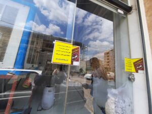 پلمب یک واحد نانوایی و بخشی از یک بستنی‌سرا به دلیل تخلفات بهداشتی در ماسال