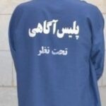 دستگیری سارق کابل برق در شفت؛ اعتراف به ۴ فقره سرقت