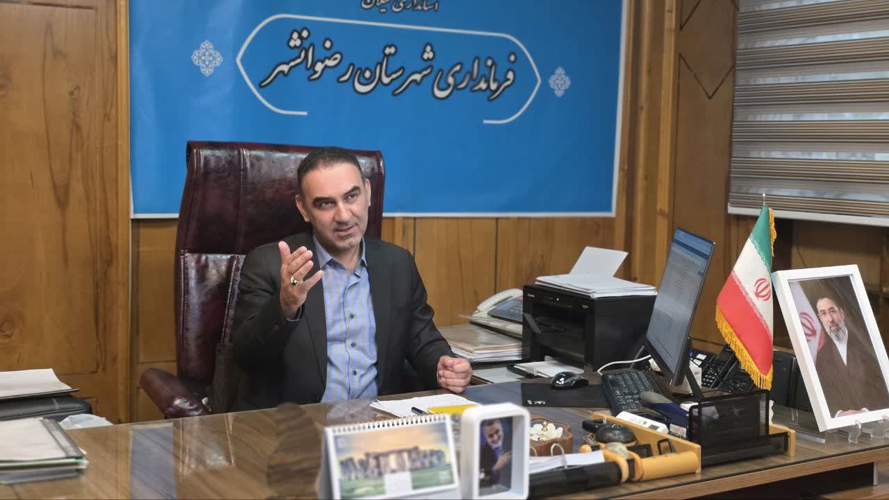 ایرج شاهی، فرماندار شهرستان رضوانشهر