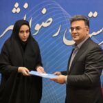 قدسیه مسیح‌نیا سرپرست بخشداری پره‌سر شد