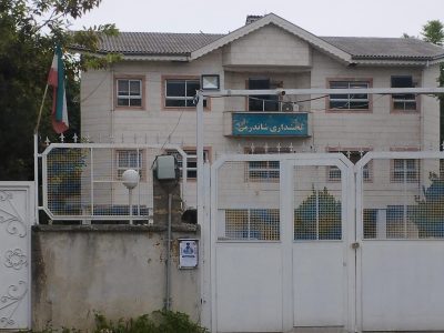 بخشداری شاندرمن