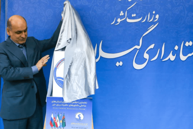 دکتر هادی حق شناس