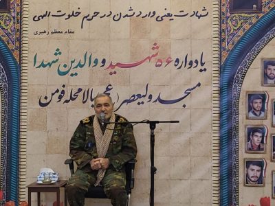 یادواره شهدا فومن