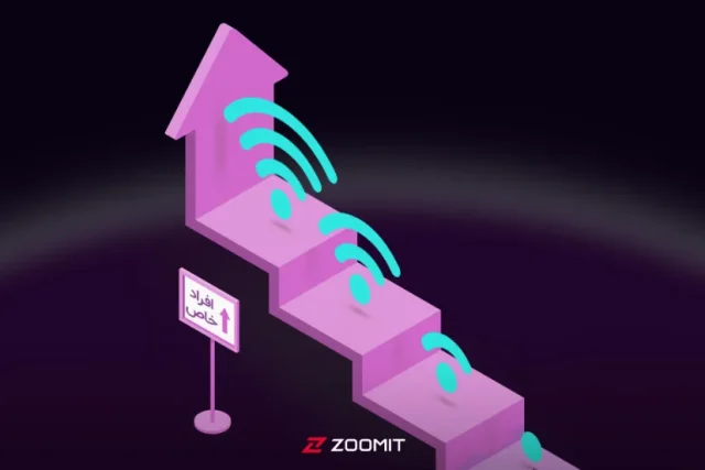 سیمکارت پرو یا اینترنت طبقاتی