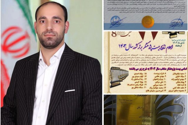 photo_1404-06-26 11.52.17