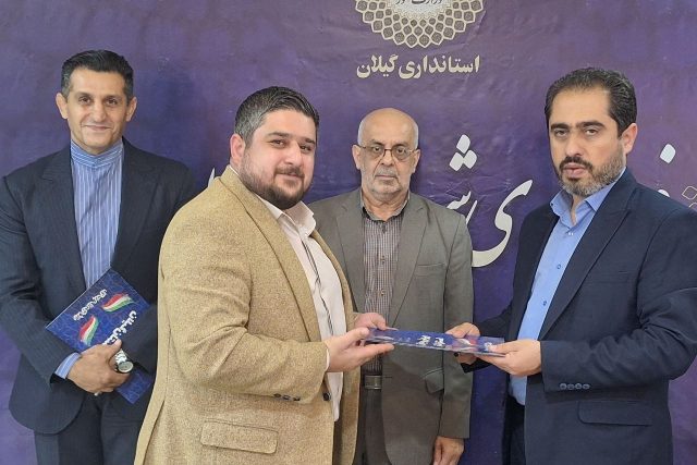 photo_1404-06-26 17.23.15