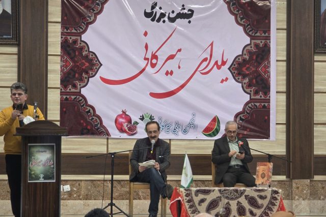 photo_1404-09-30 17.15.02