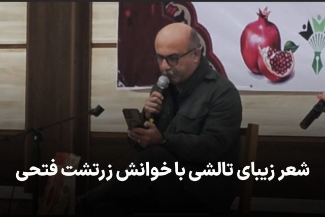 photo_1404-09-30 20.33.04