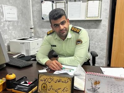 photo_1404-11-26 18.43.30