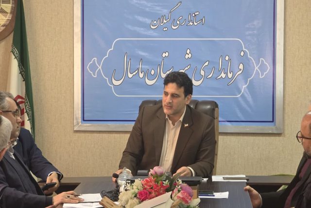 سعید قسمت پور فرماندار ماسال