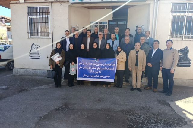 جلسه هم‌اندیشی هیأت ورزش‌های همگانی استان گیلان به میزبانی ماسال