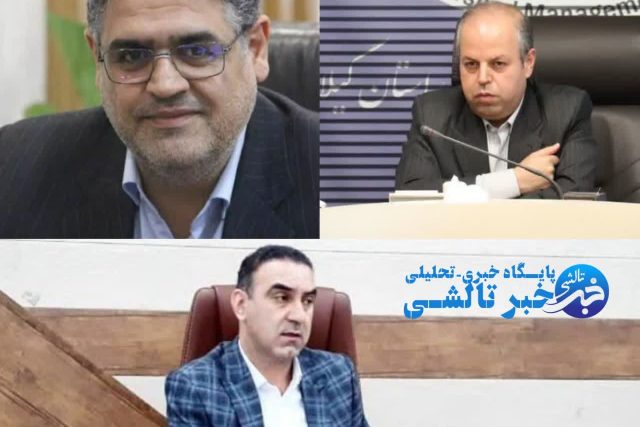 رضوانشهر
