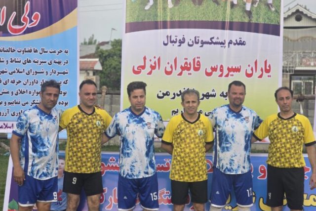 ۲۰۲۵۰۴۲۴_۱۷۴۲۴۸-700x490